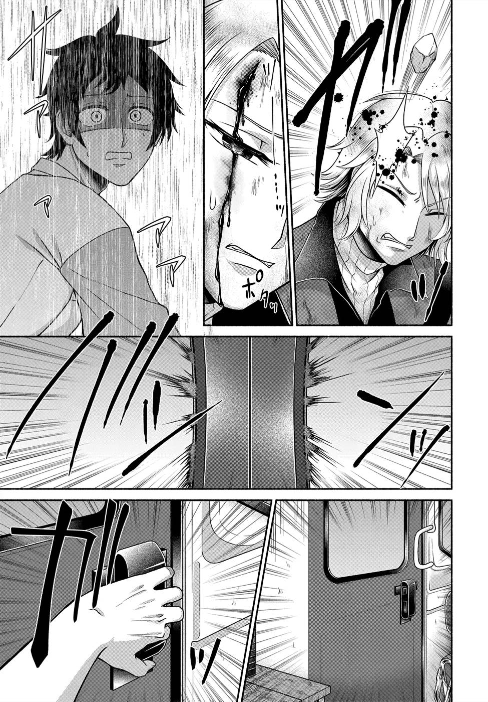 Read KITCHEN CAR DELI-JOY Chapter 7 [High Quality / Full] - Page 11 - nicomanga.net