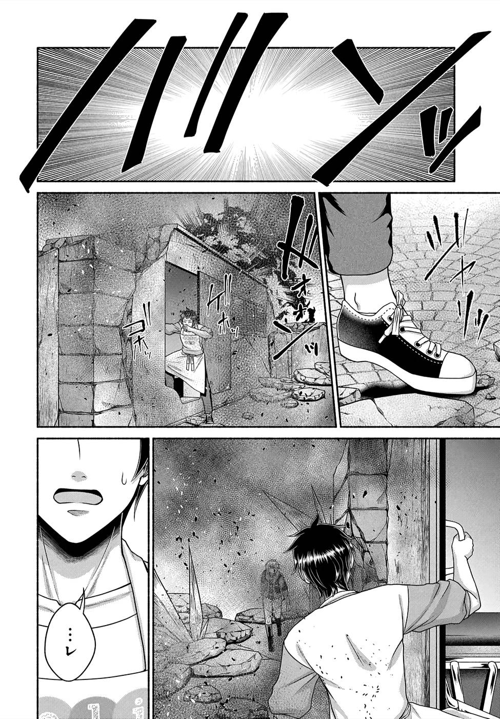 Read KITCHEN CAR DELI-JOY Chapter 7 [High Quality / Full] - Page 12 - nicomanga.net