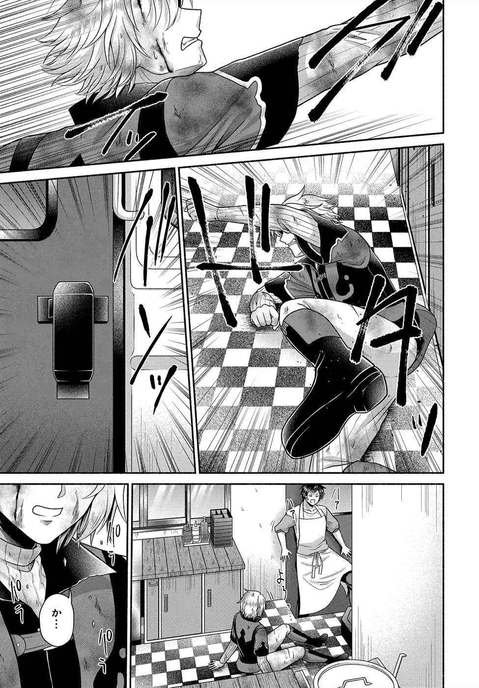 Read KITCHEN CAR DELI-JOY Chapter 7 [High Quality / Full] - Page 15 - nicomanga.net