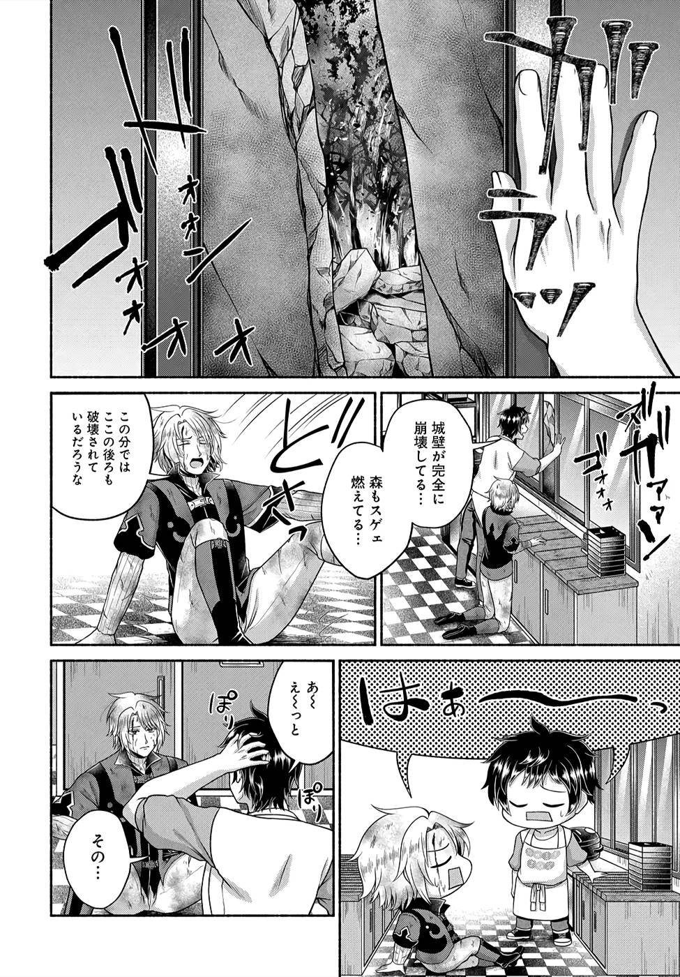 Read KITCHEN CAR DELI-JOY Chapter 7 [High Quality / Full] - Page 18 - nicomanga.net