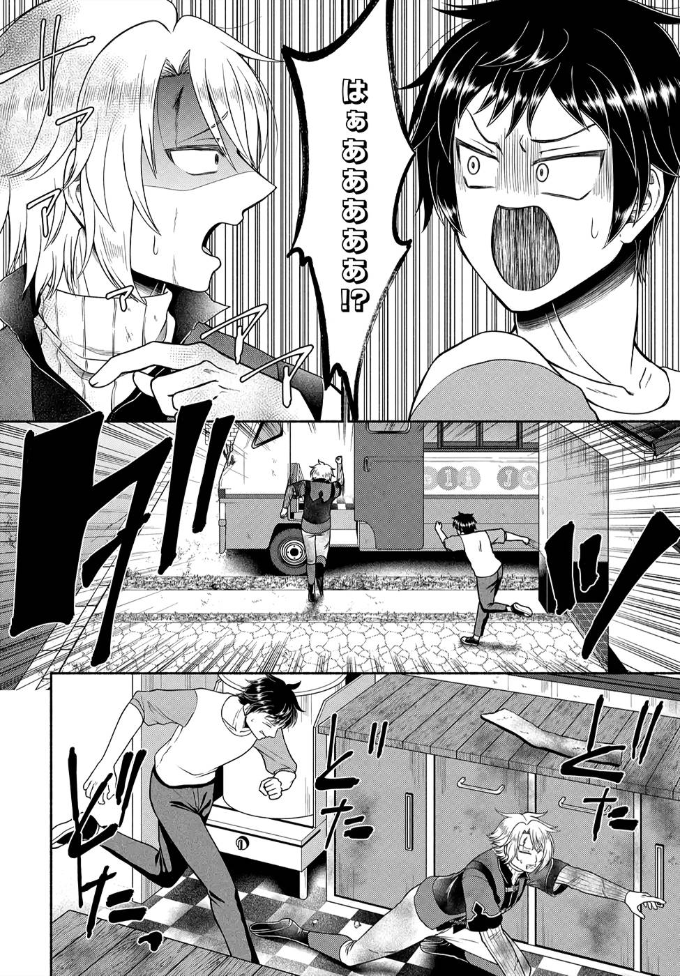 Read KITCHEN CAR DELI-JOY Chapter 8 [High Quality / Full] - Page 4 - nicomanga.net