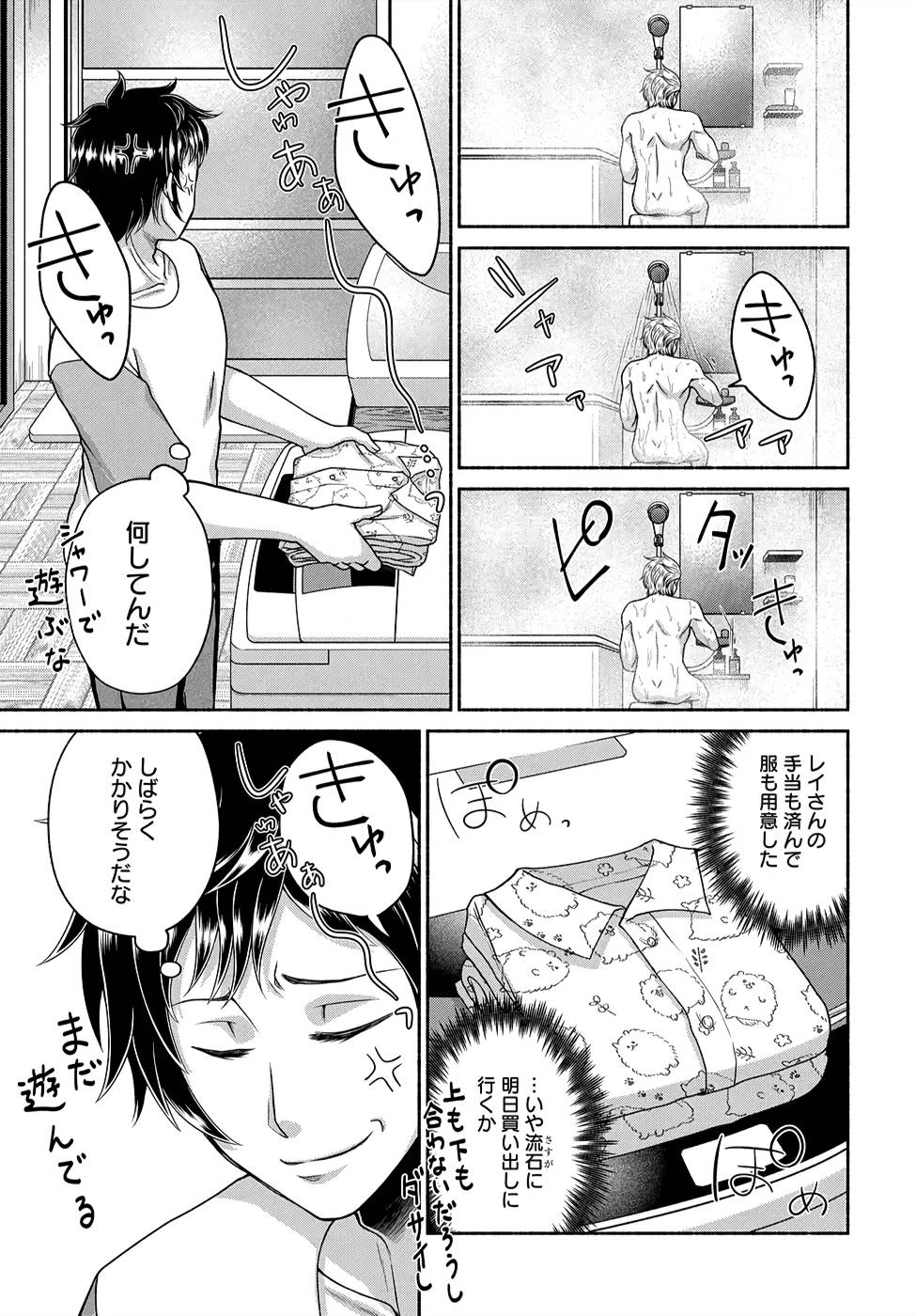 Read KITCHEN CAR DELI-JOY Chapter 8 [High Quality / Full] - Page 11 - nicomanga.net