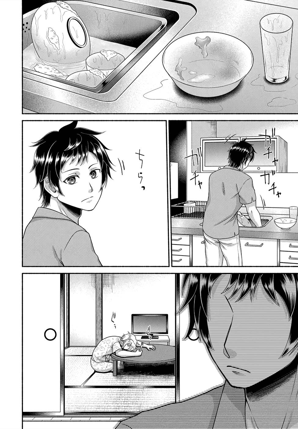 Read KITCHEN CAR DELI-JOY Chapter 8 [High Quality / Full] - Page 18 - nicomanga.net