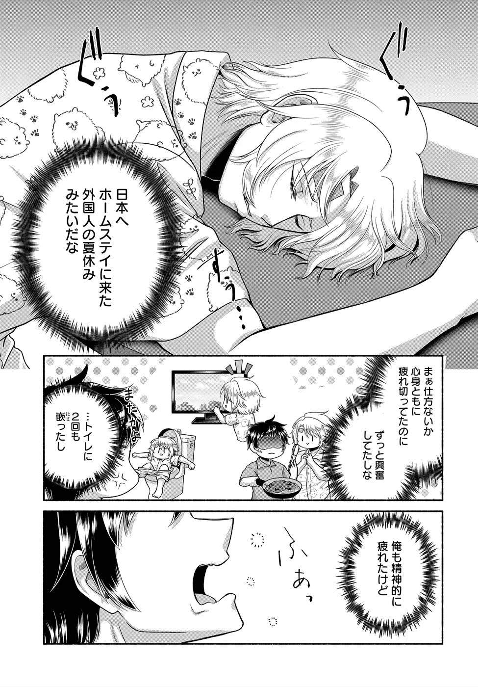 Read KITCHEN CAR DELI-JOY Chapter 8 [High Quality / Full] - Page 19 - nicomanga.net