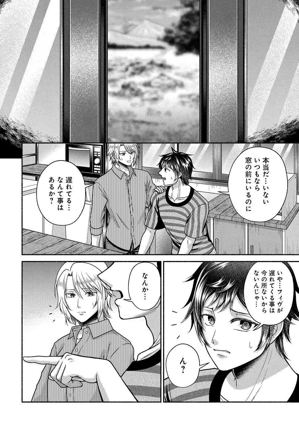 Read KITCHEN CAR DELI-JOY Chapter 13 [High Quality / Full] - Page 22 - nicomanga.net