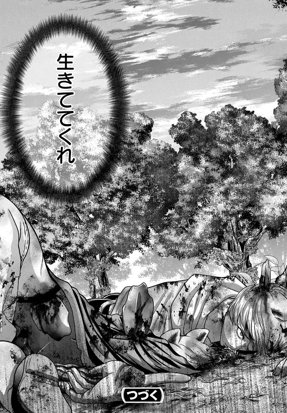 Read KITCHEN CAR DELI-JOY Chapter 13 [High Quality / Full] - Page 27 - nicomanga.net