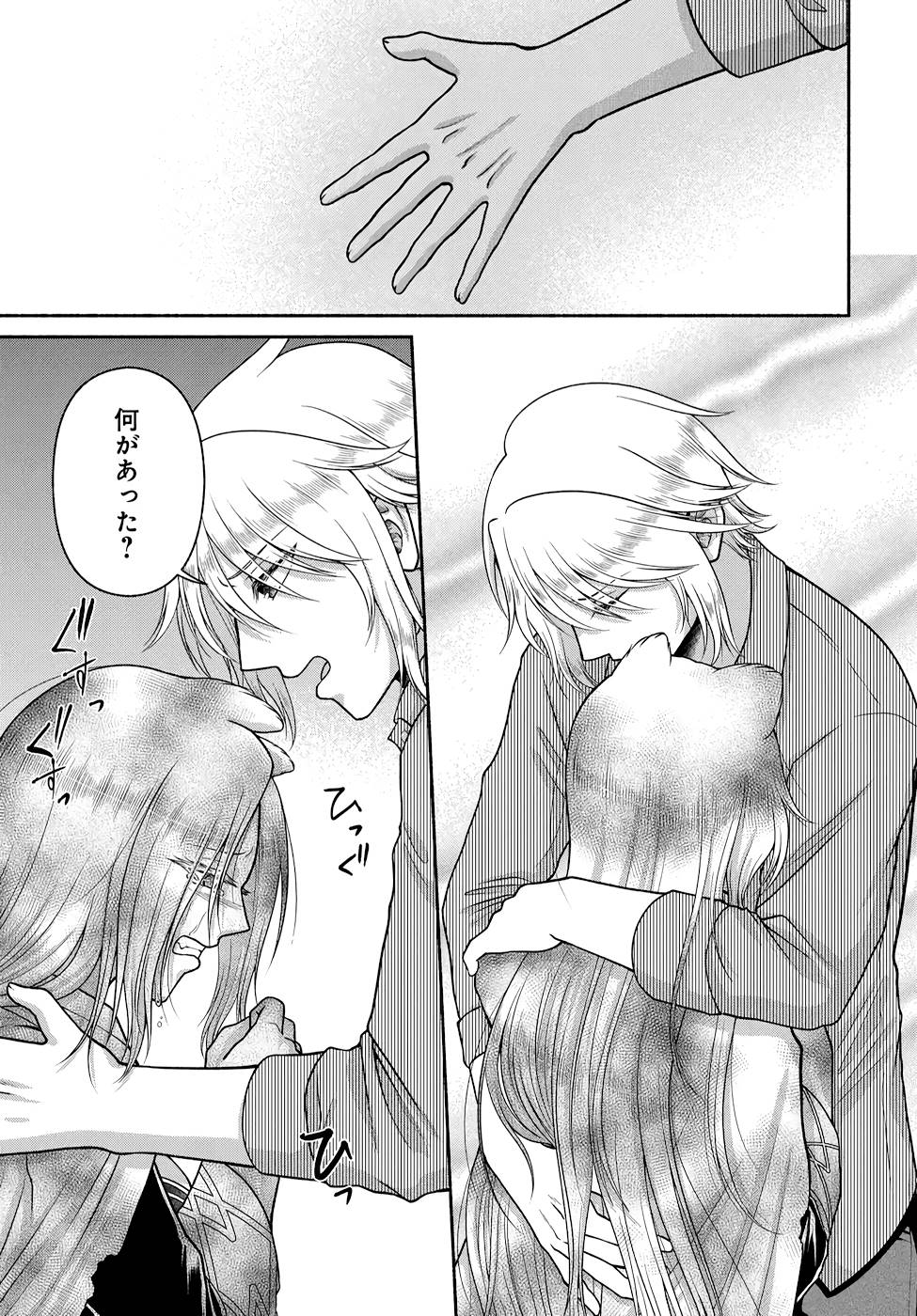 Read KITCHEN CAR DELI-JOY Chapter 14 [High Quality / Full] - Page 5 - nicomanga.net