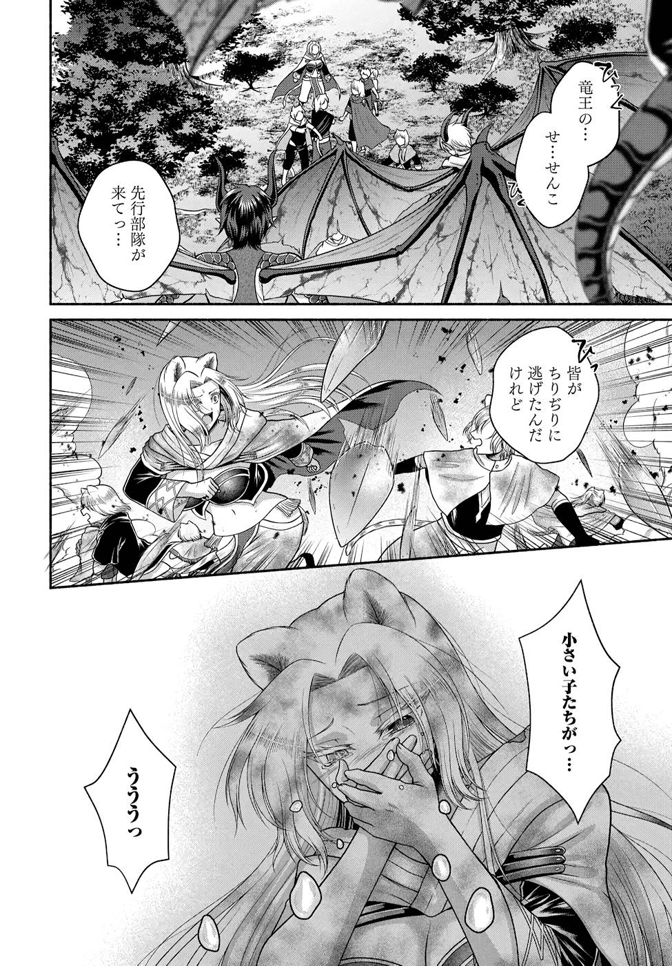 Read KITCHEN CAR DELI-JOY Chapter 14 [High Quality / Full] - Page 6 - nicomanga.net