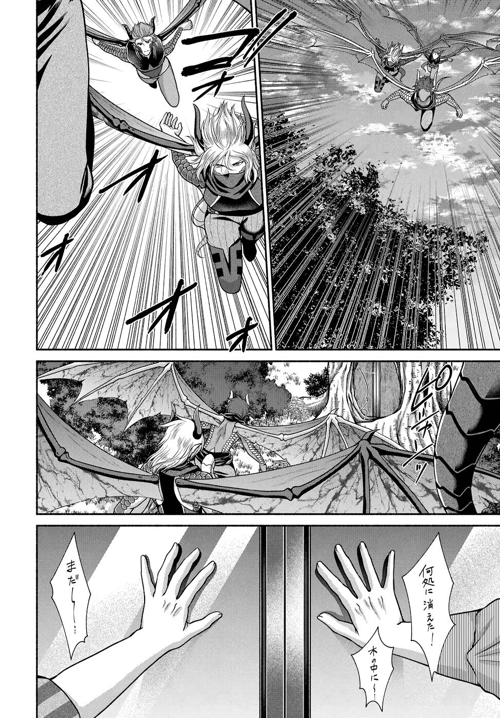 Read KITCHEN CAR DELI-JOY Chapter 14 [High Quality / Full] - Page 10 - nicomanga.net