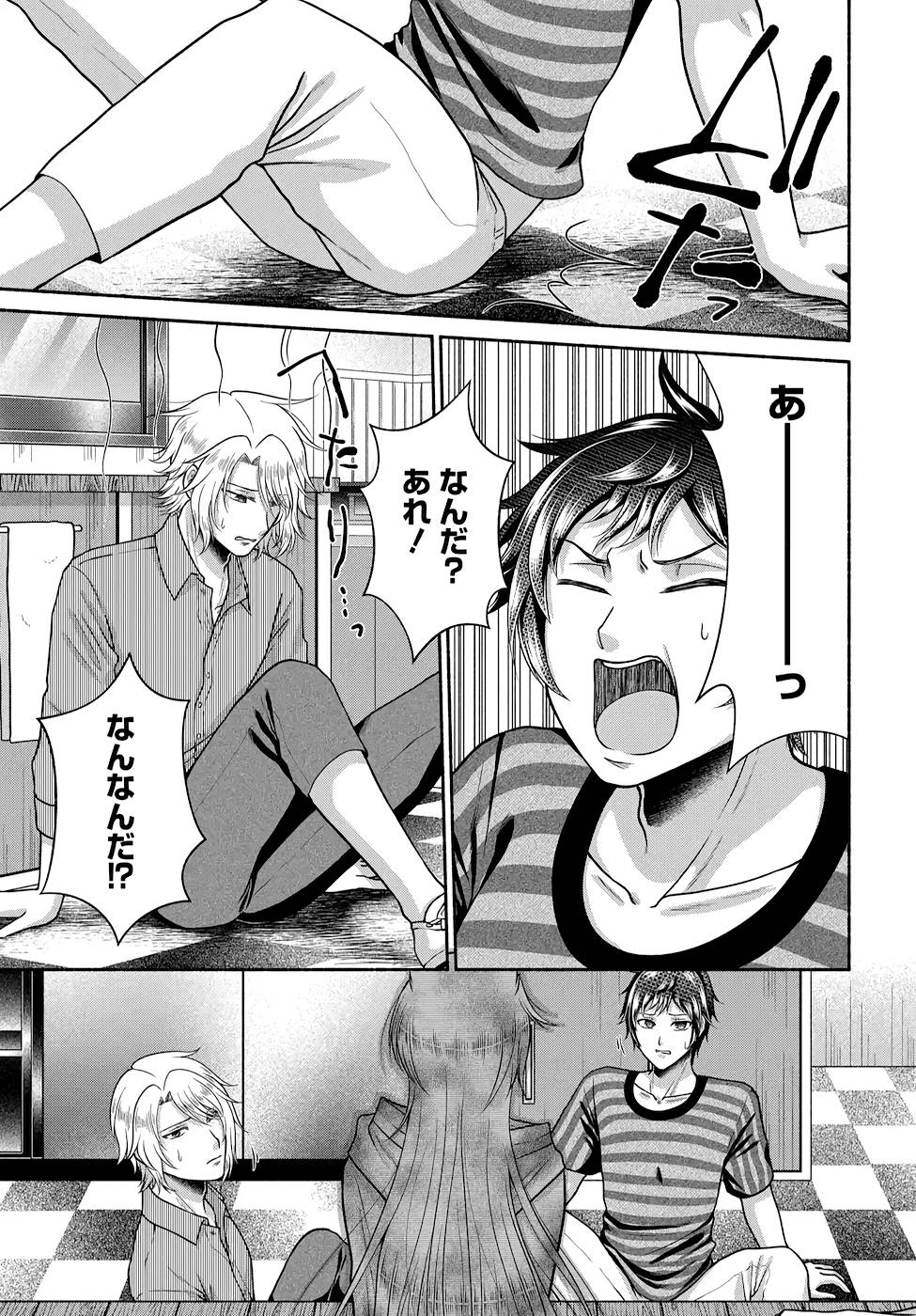 Read KITCHEN CAR DELI-JOY Chapter 14 [High Quality / Full] - Page 11 - nicomanga.net