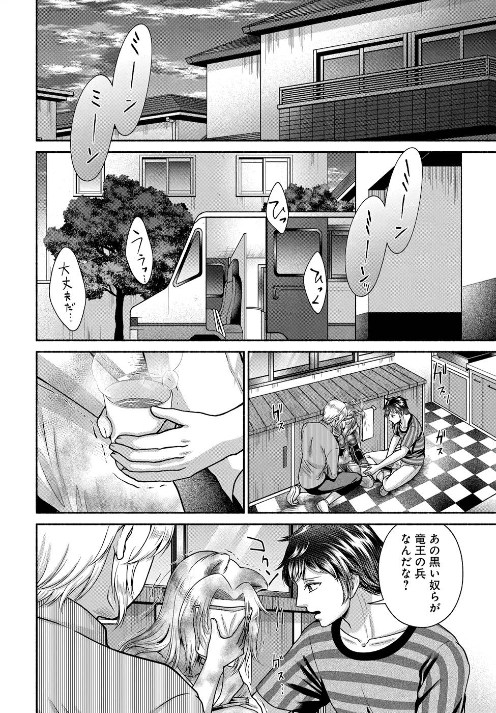 Read KITCHEN CAR DELI-JOY Chapter 14 [High Quality / Full] - Page 14 - nicomanga.net
