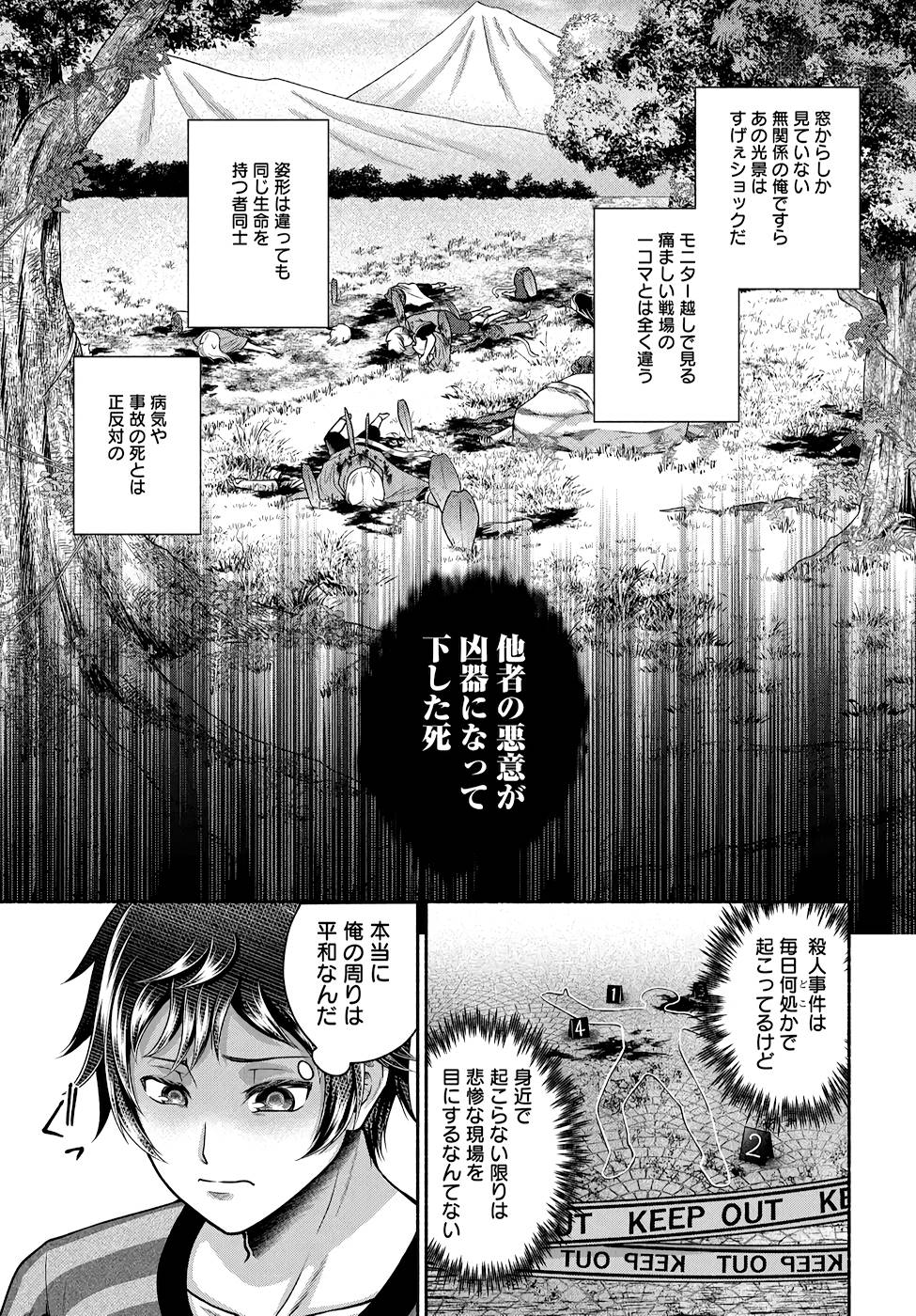 Read KITCHEN CAR DELI-JOY Chapter 14 [High Quality / Full] - Page 15 - nicomanga.net