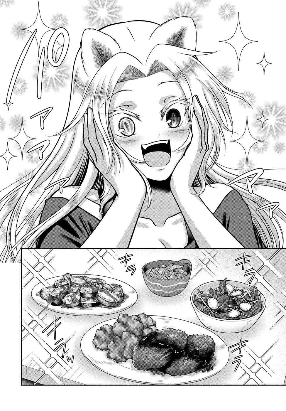 Read KITCHEN CAR DELI-JOY Chapter 15 [High Quality / Full] - Page 14 - nicomanga.net