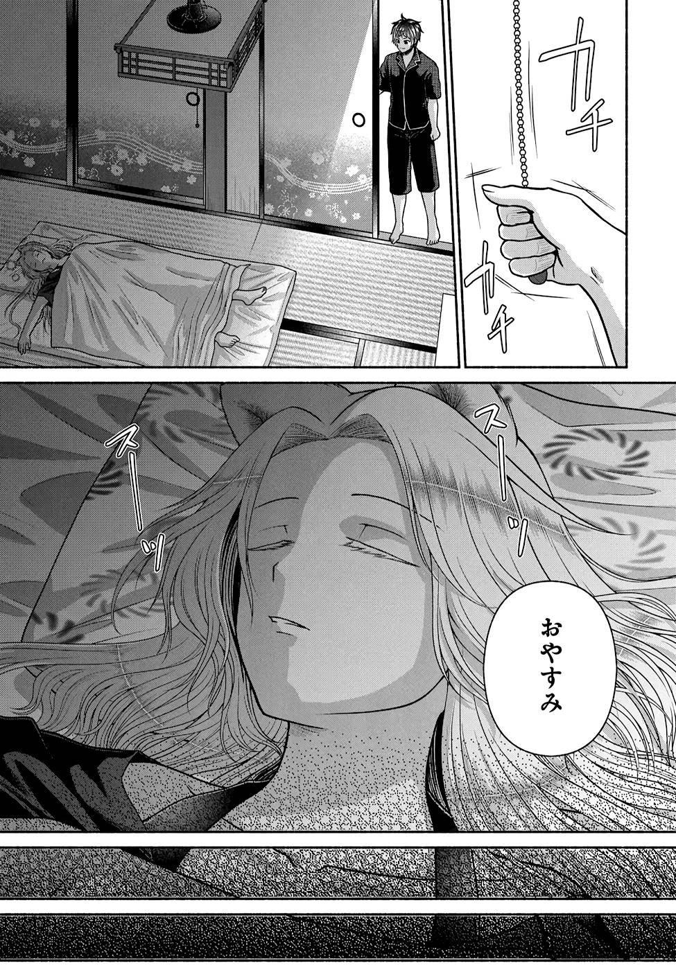 Read KITCHEN CAR DELI-JOY Chapter 16 [High Quality / Full] - Page 9 - nicomanga.net