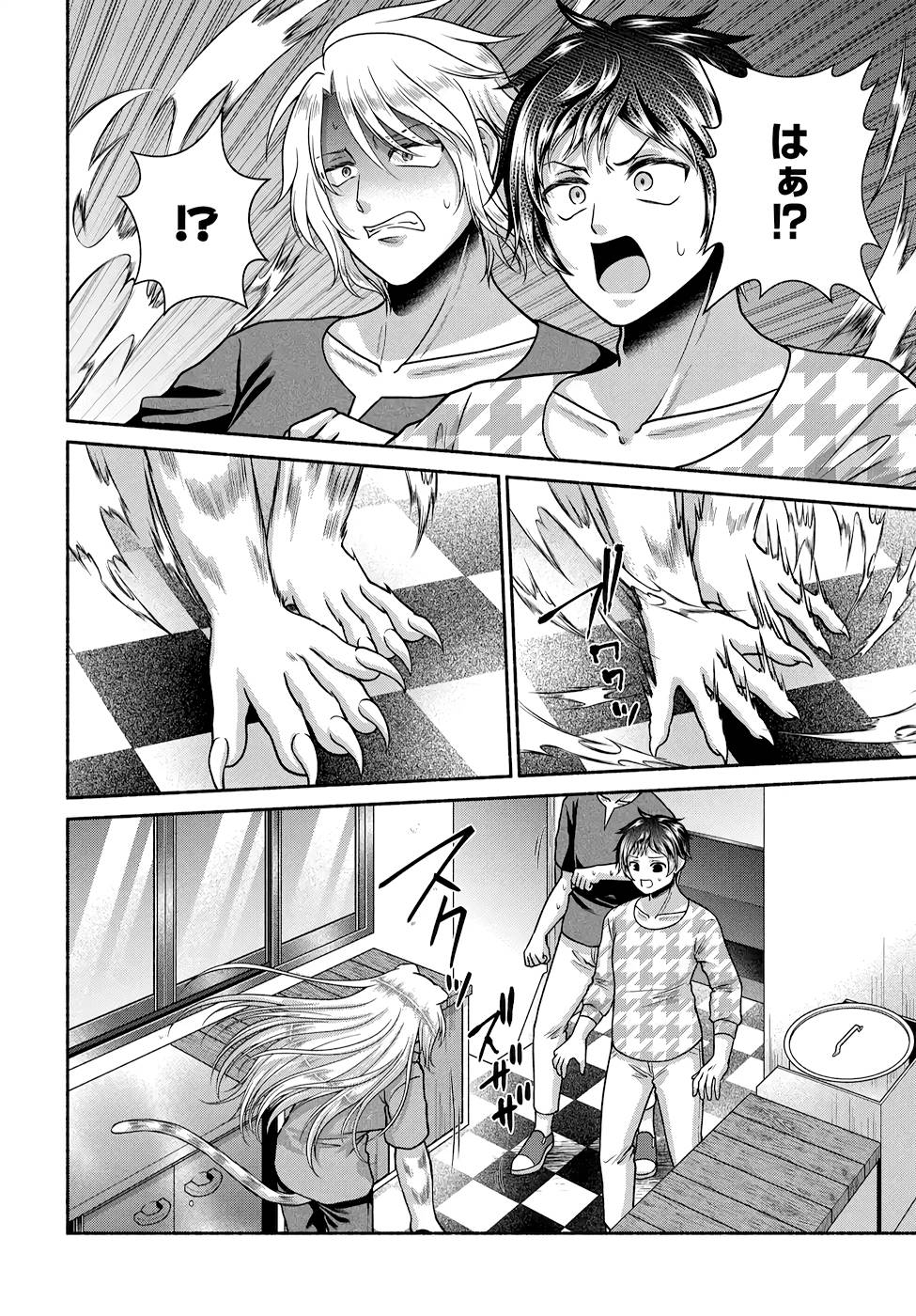 Read KITCHEN CAR DELI-JOY Chapter 17 [High Quality / Full] - Page 18 - nicomanga.net