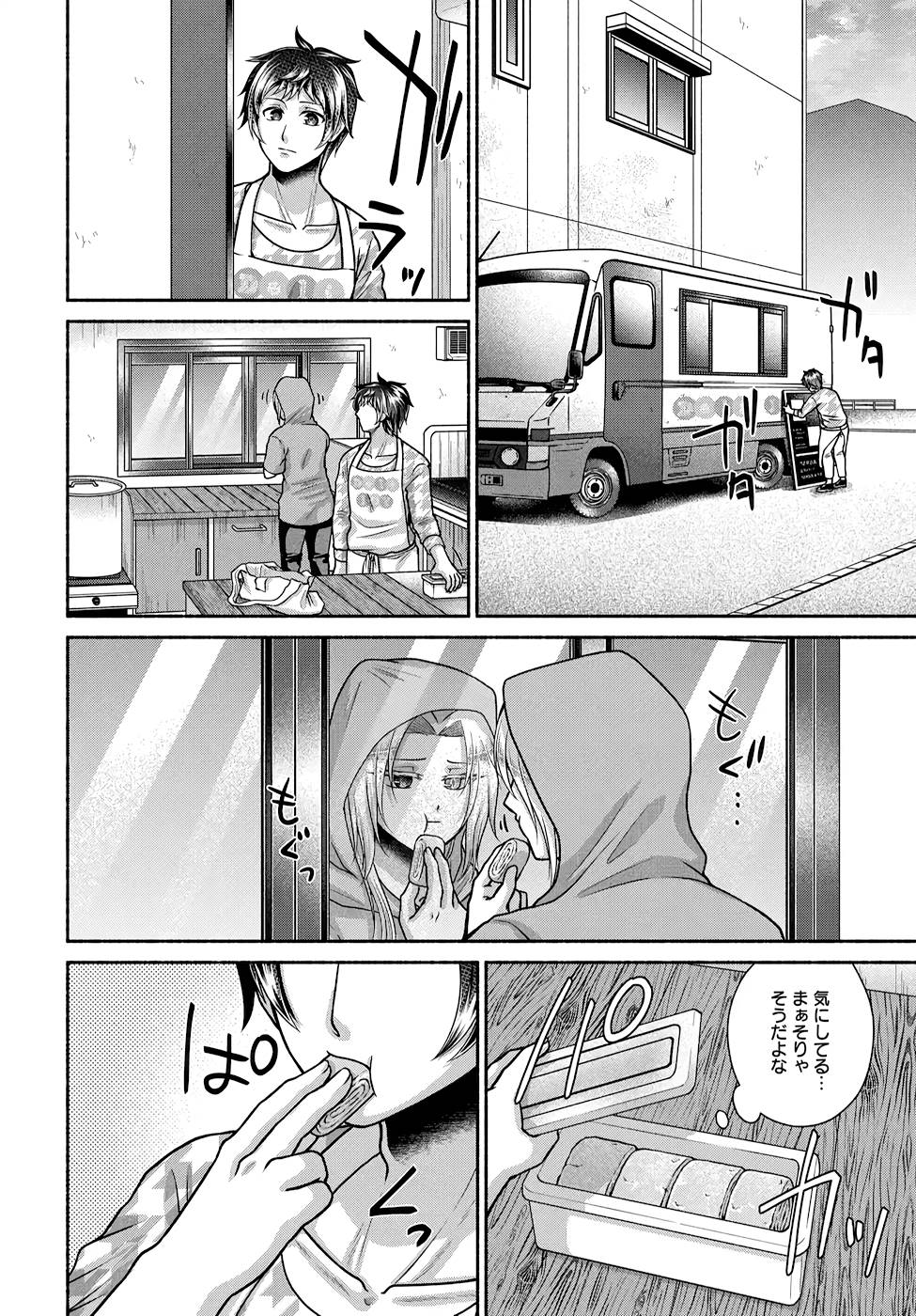 Read KITCHEN CAR DELI-JOY Chapter 17 [High Quality / Full] - Page 24 - nicomanga.net
