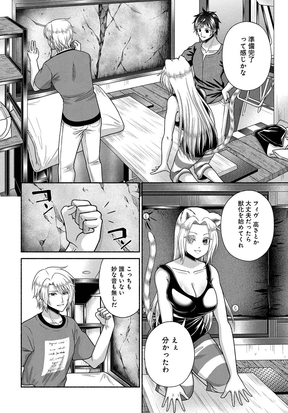 Read KITCHEN CAR DELI-JOY Chapter 18 [High Quality / Full] - Page 10 - nicomanga.net