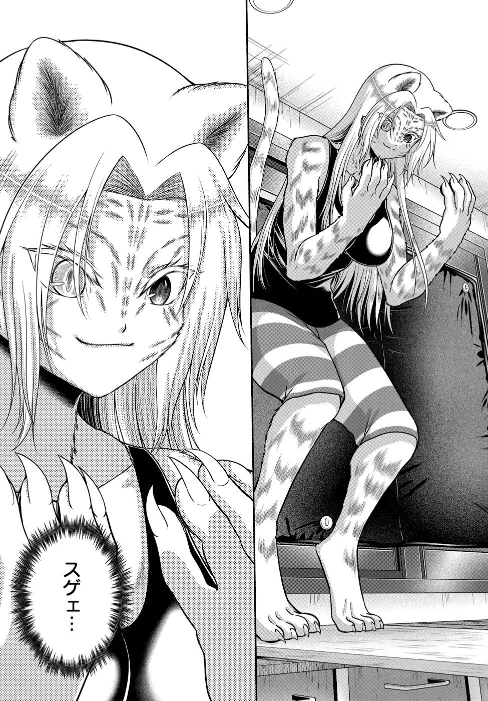 Read KITCHEN CAR DELI-JOY Chapter 18 [High Quality / Full] - Page 12 - nicomanga.net