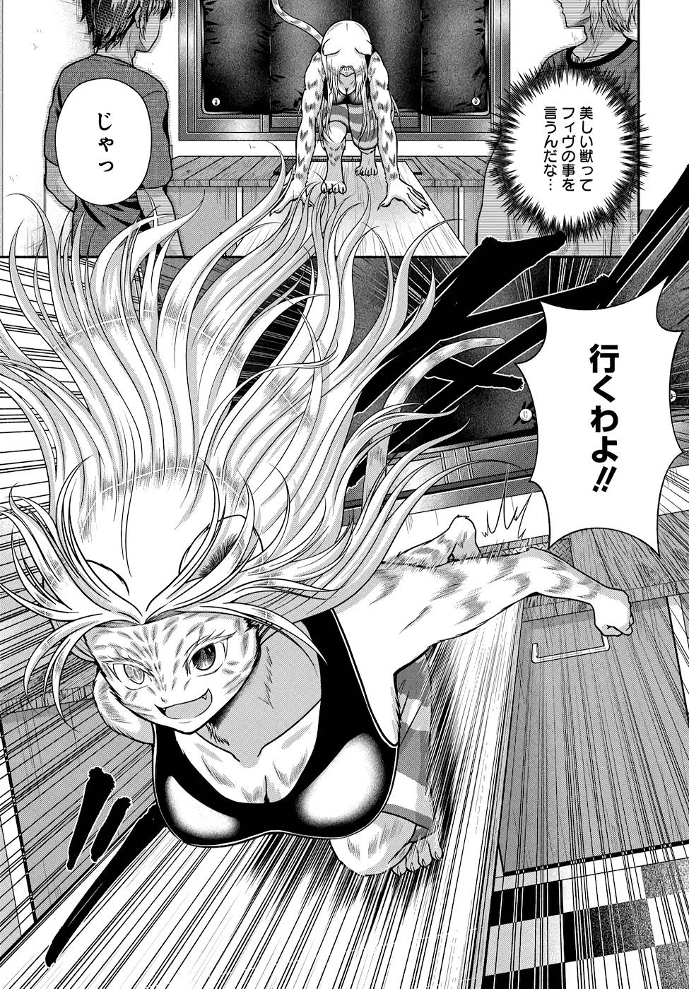 Read KITCHEN CAR DELI-JOY Chapter 18 [High Quality / Full] - Page 13 - nicomanga.net