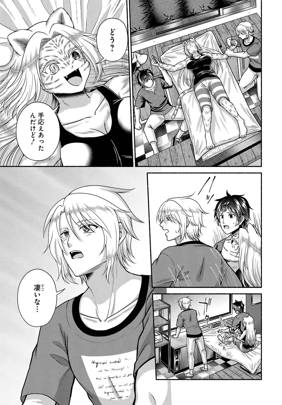 Read KITCHEN CAR DELI-JOY Chapter 18 [High Quality / Full] - Page 17 - nicomanga.net