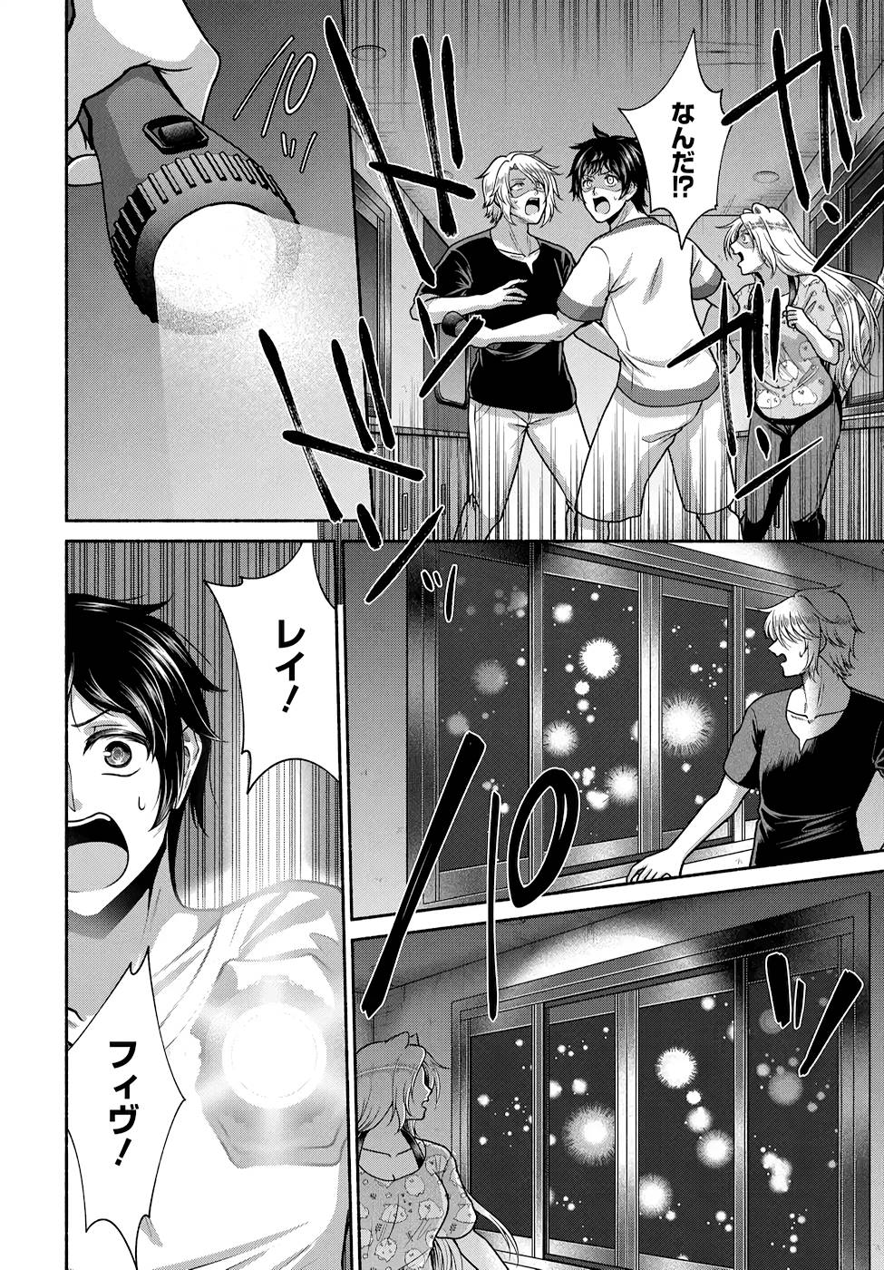 Read KITCHEN CAR DELI-JOY Chapter 19 [High Quality / Full] - Page 4 - nicomanga.net