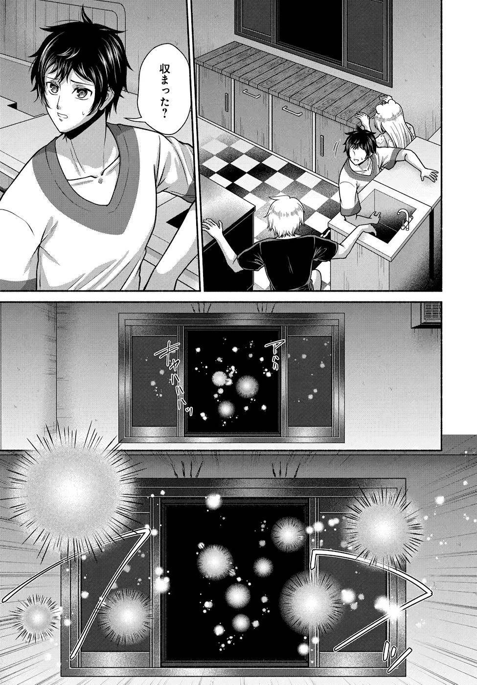 Read KITCHEN CAR DELI-JOY Chapter 19 [High Quality / Full] - Page 7 - nicomanga.net