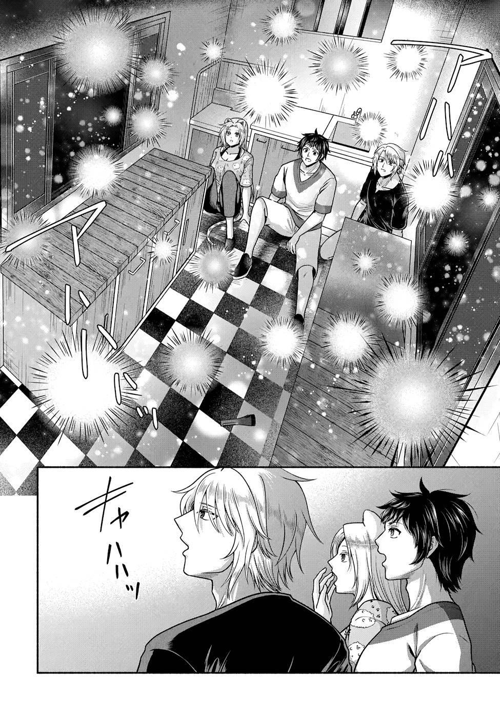 Read KITCHEN CAR DELI-JOY Chapter 19 [High Quality / Full] - Page 8 - nicomanga.net