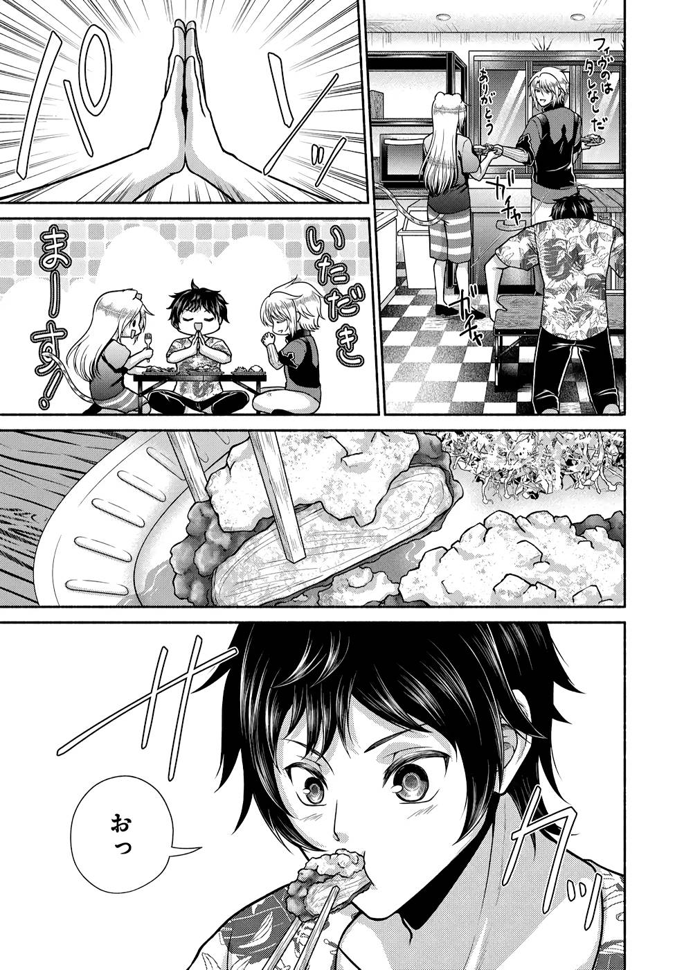 Read KITCHEN CAR DELI-JOY Chapter 20 [High Quality / Full] - Page 9 - nicomanga.net