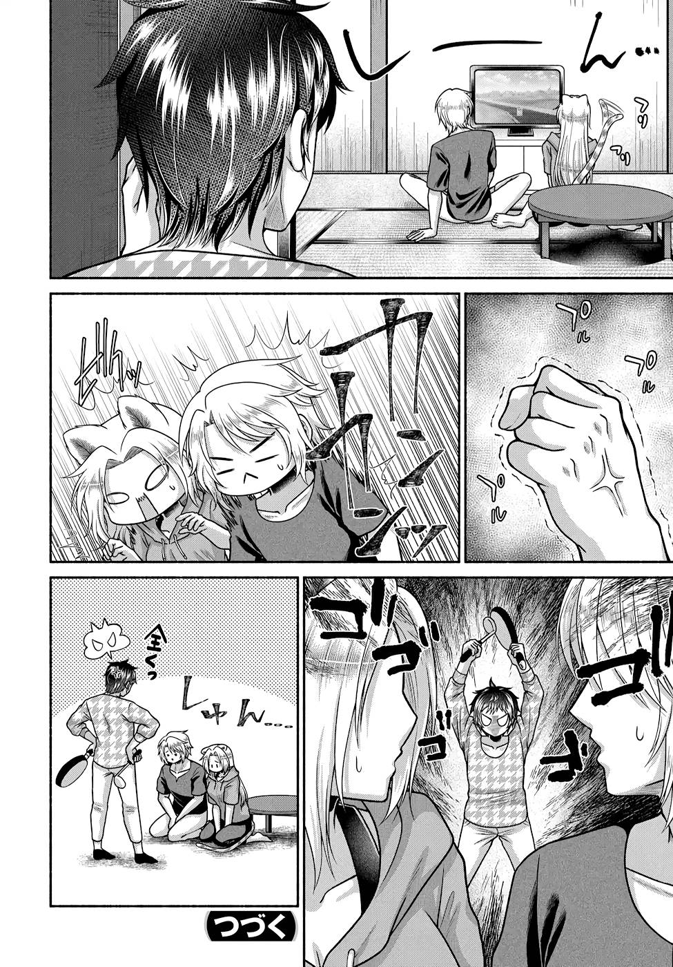 Read KITCHEN CAR DELI-JOY Chapter 20 [High Quality / Full] - Page 21 - nicomanga.net