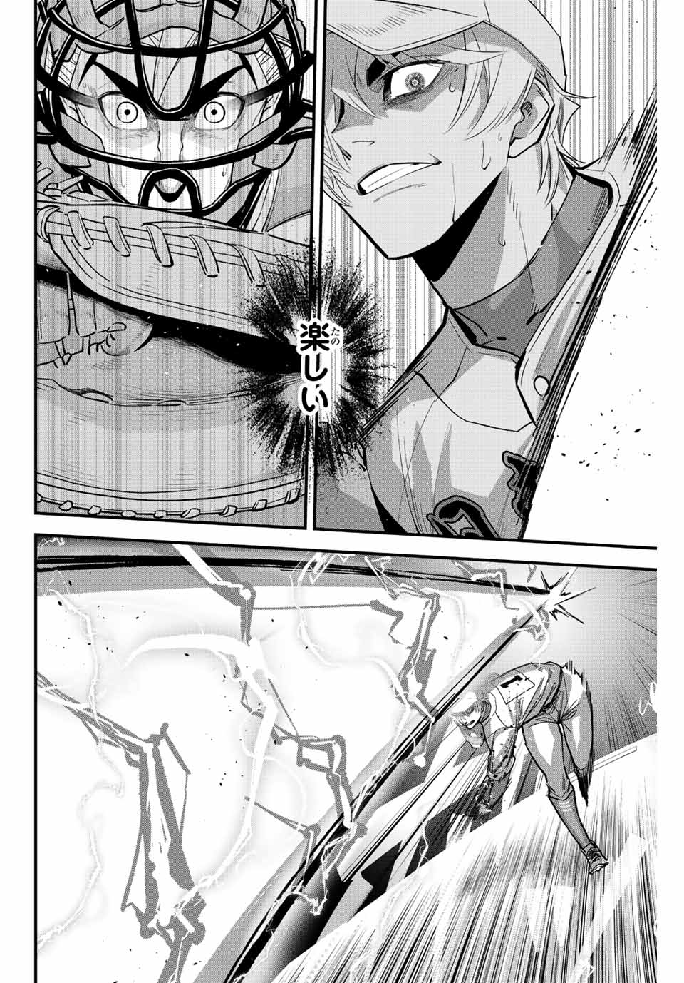 Read IRREGULARS Chapter 91 [High Quality / Full] - Page 2 - nicomanga.com