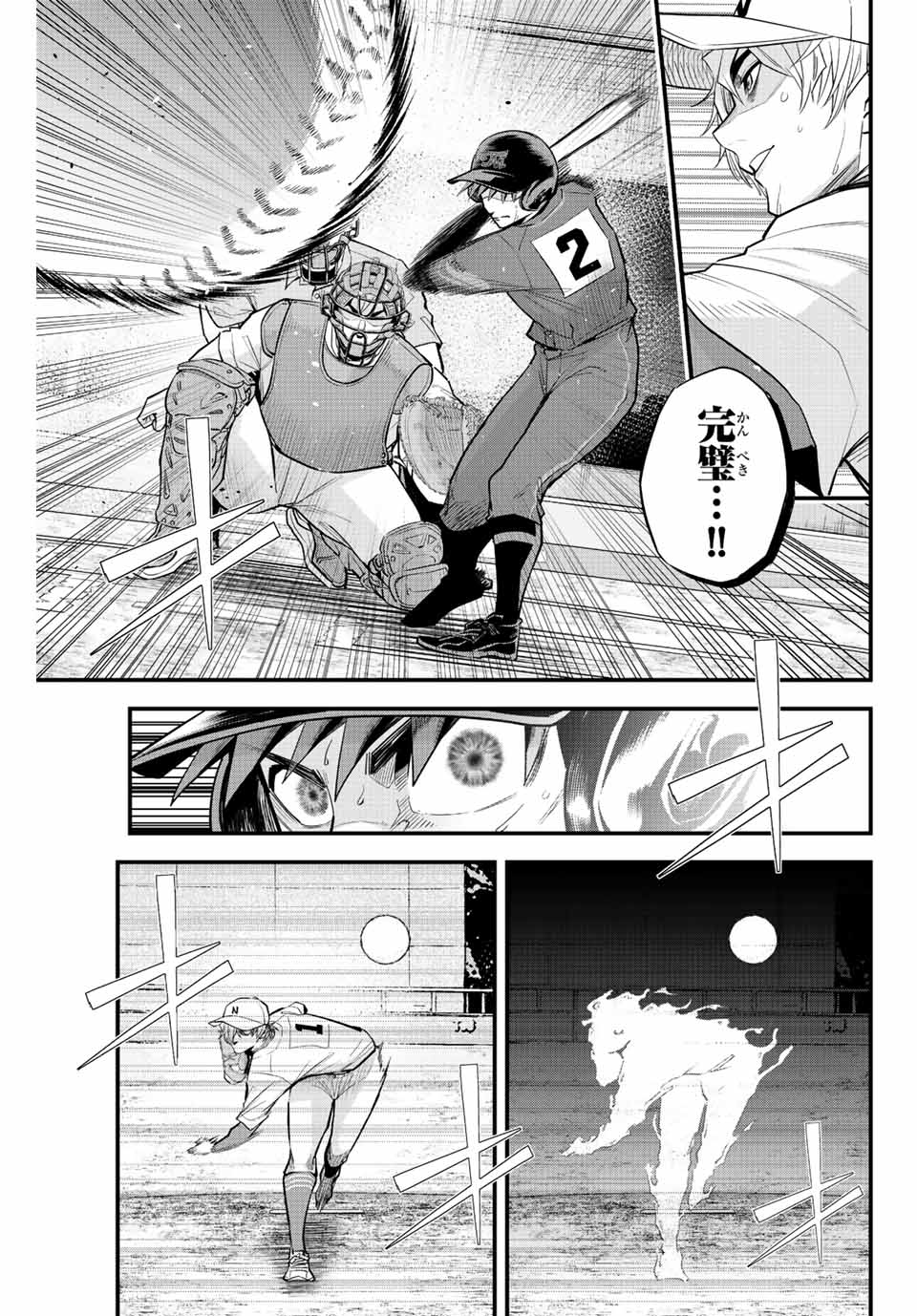 Read IRREGULARS Chapter 91 [High Quality / Full] - Page 3 - nicomanga.com