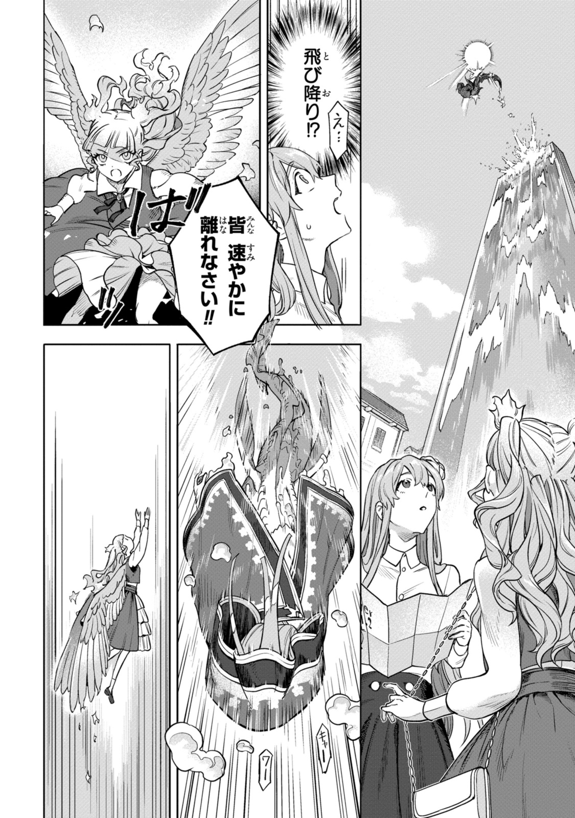 Read ROYAL TAYLOR: OUKYUU NO SAIHOUSHI Chapter 9.1 [High Quality / Full] - Page 8 - nicomanga.net