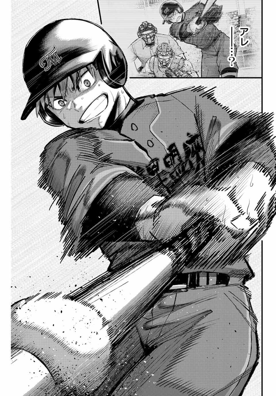 Read IRREGULARS Chapter 91 [High Quality / Full] - Page 9 - nicomanga.com