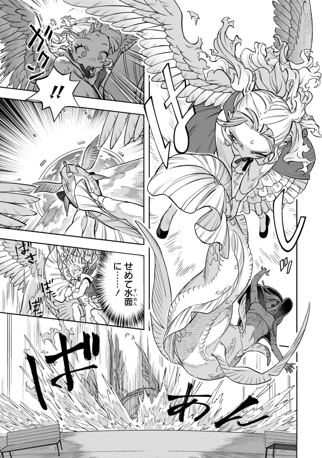 Read ROYAL TAYLOR: OUKYUU NO SAIHOUSHI Chapter 9.1 [High Quality / Full] - Page 9 - nicomanga.net