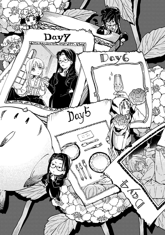 Read DAIJUKO TO UNICONIS NO OTOME Chapter 12 [High Quality / Full] - Page 17 - nicomanga.net