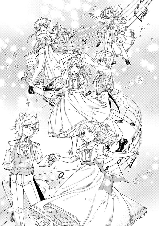 Read DAIJUKO TO UNICONIS NO OTOME Chapter 12 [High Quality / Full] - Page 23 - nicomanga.net