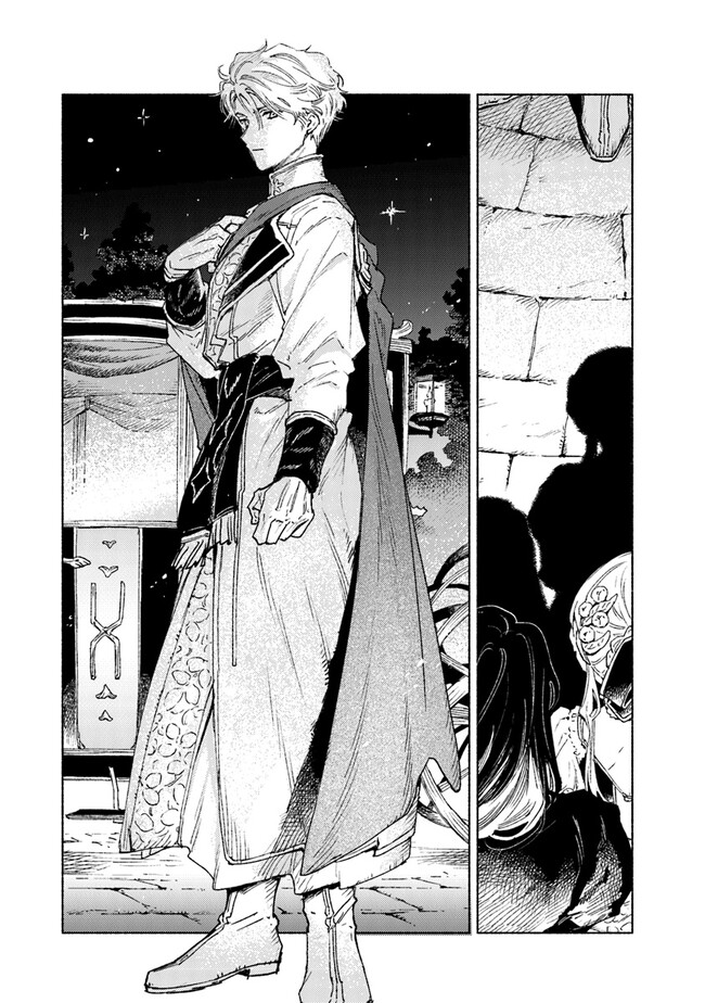Read DAIJUKO TO UNICONIS NO OTOME Chapter 12 [High Quality / Full] - Page 30 - nicomanga.net