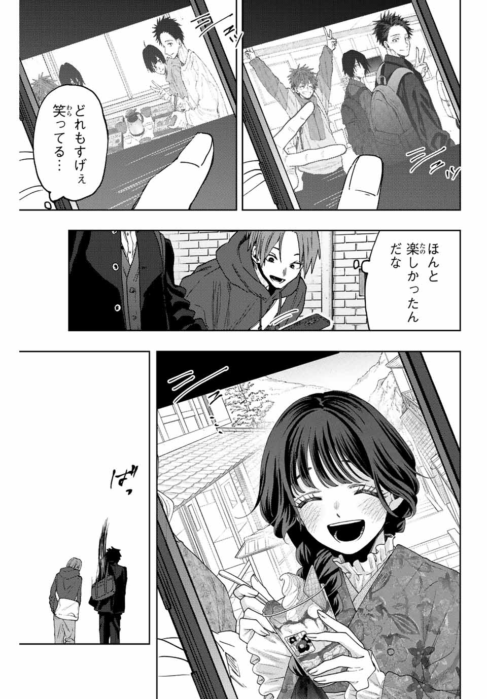 Read KAORU HANA WA RIN TO SAKU Chapter 83 [High Quality / Full] - Page 17 - nicomanga.net