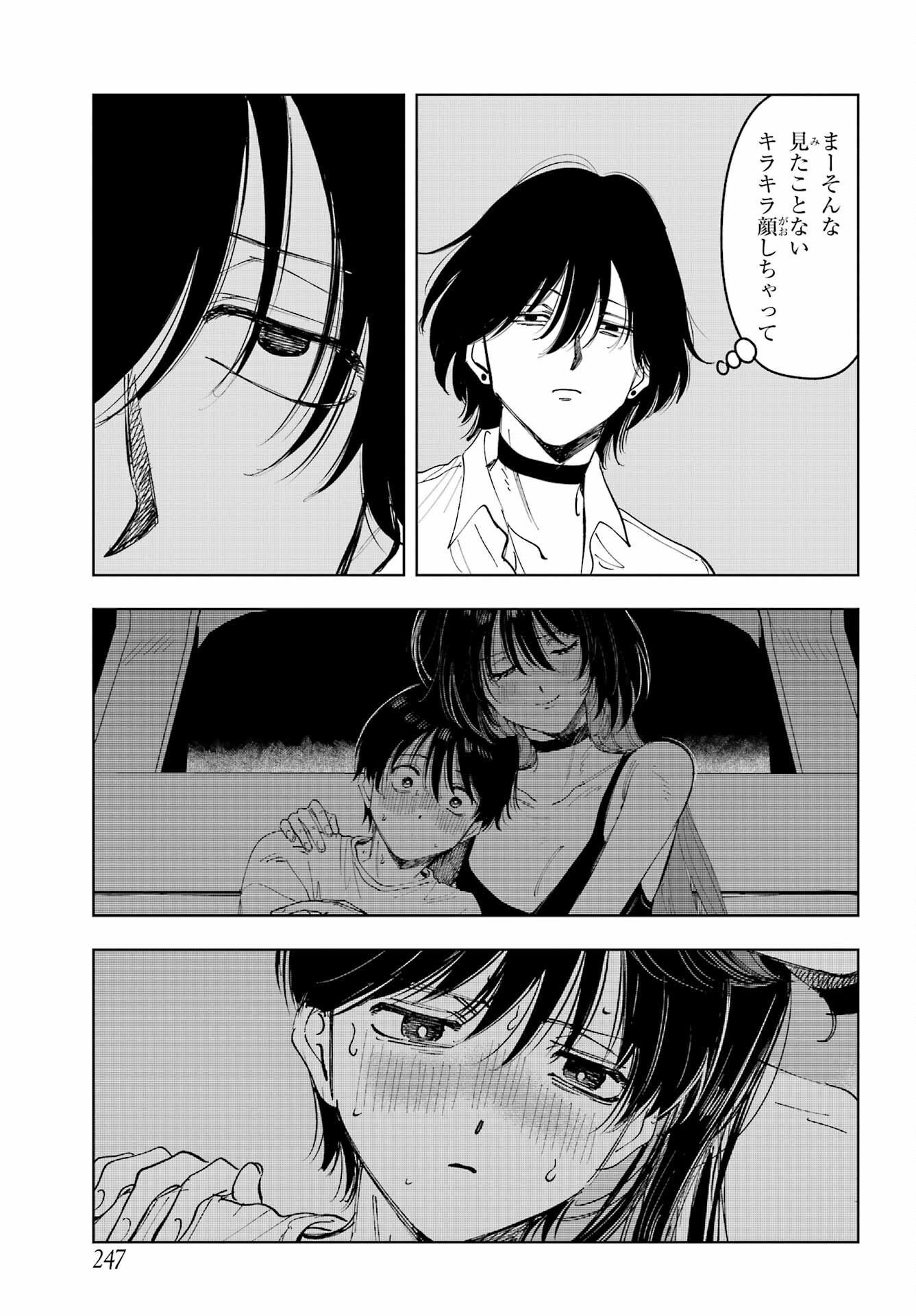 Boku to Mimosa no 75-nichi Chapter 8 page 11 - nihonkuni.com