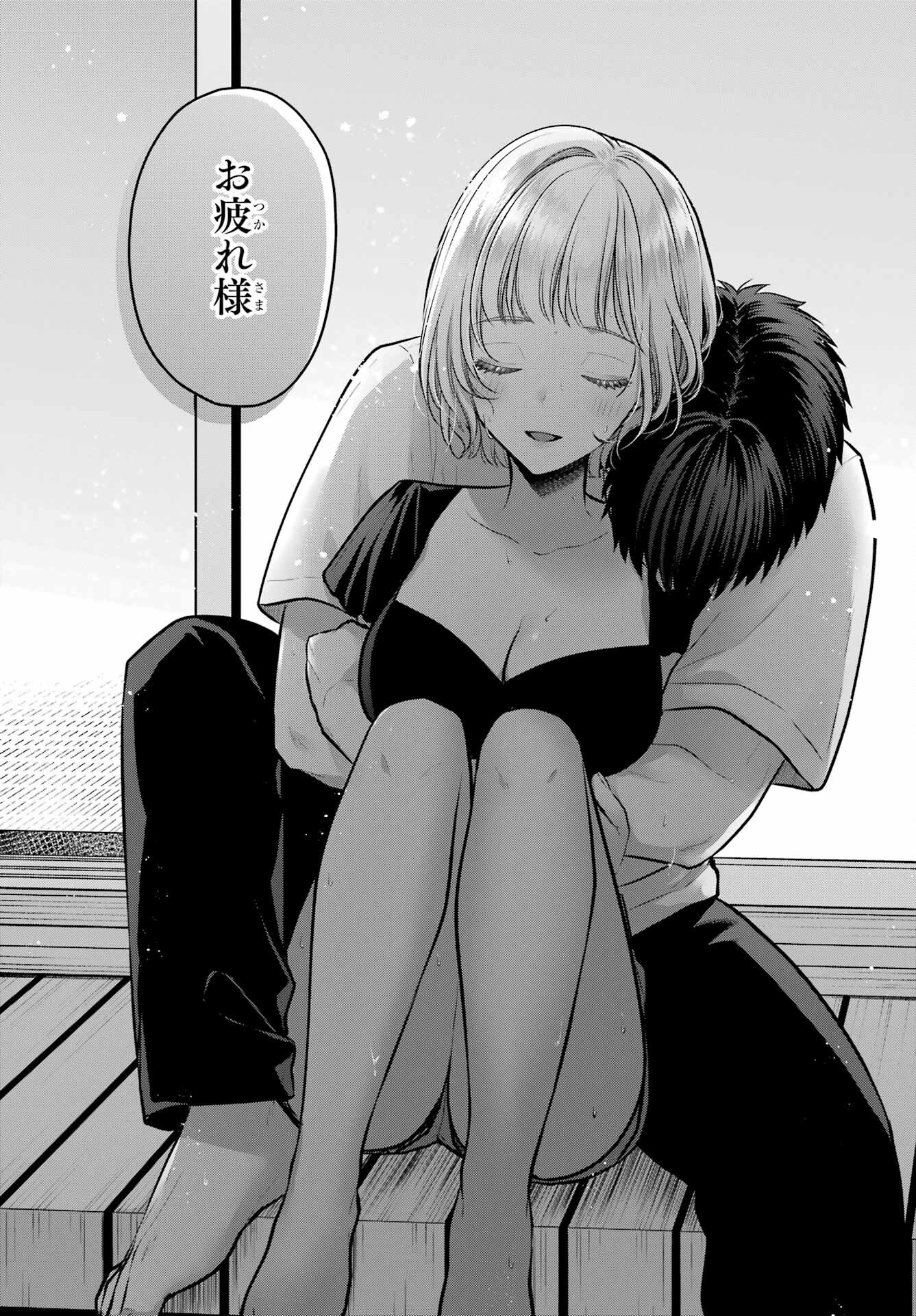 Succubus to Hajimeru Shinkenkousai Chapter 18 page 19 - nihonkuni.com