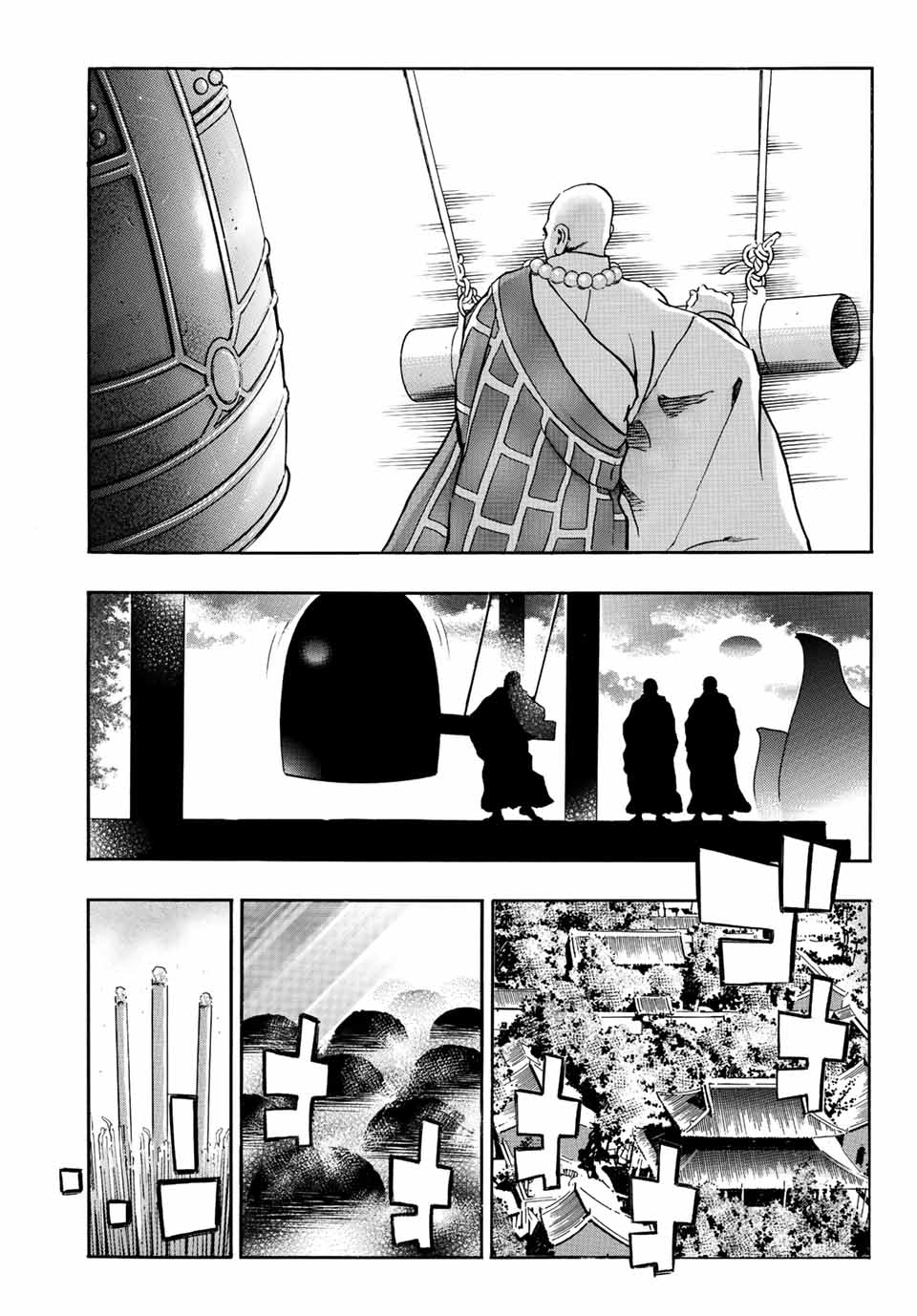 Read CHUUKA ICHIBAN! KIWAMI - RAW Chapter 138 [High Quality / Full] - Page 1 - nicomanga.com