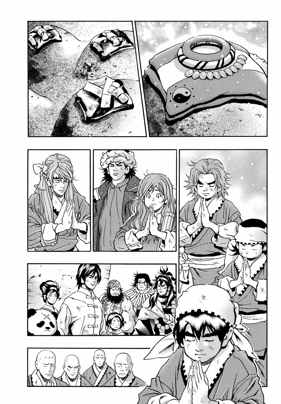 Read CHUUKA ICHIBAN! KIWAMI - RAW Chapter 138 [High Quality / Full] - Page 3 - nicomanga.com
