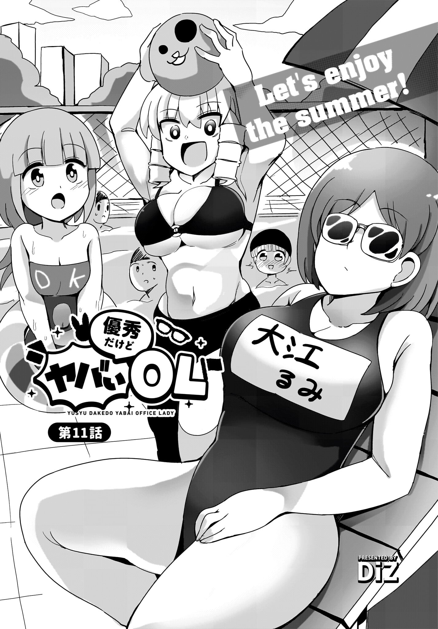 Yuushuu Dakedo Yabai OL Chap 11 - Pic 3