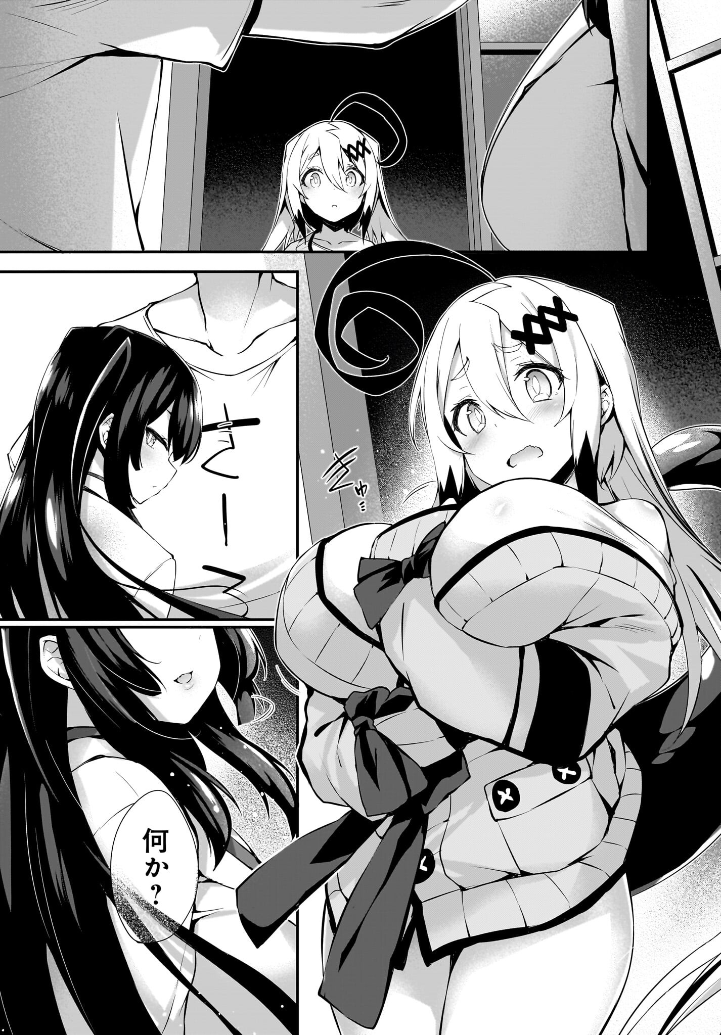Gahi-chan! Chap 27 - Pic 13
