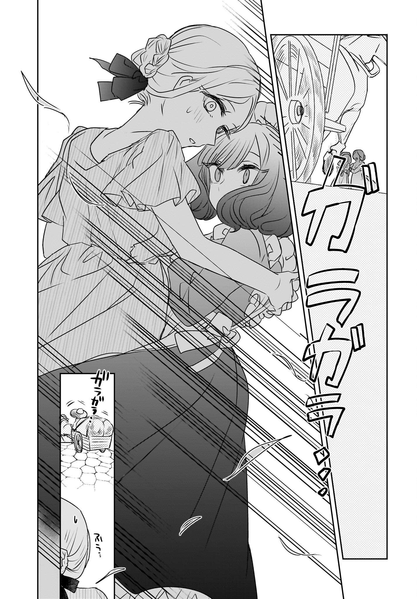 Kankaku Kyoyu Maid-san! Chap 12 - Pic 19