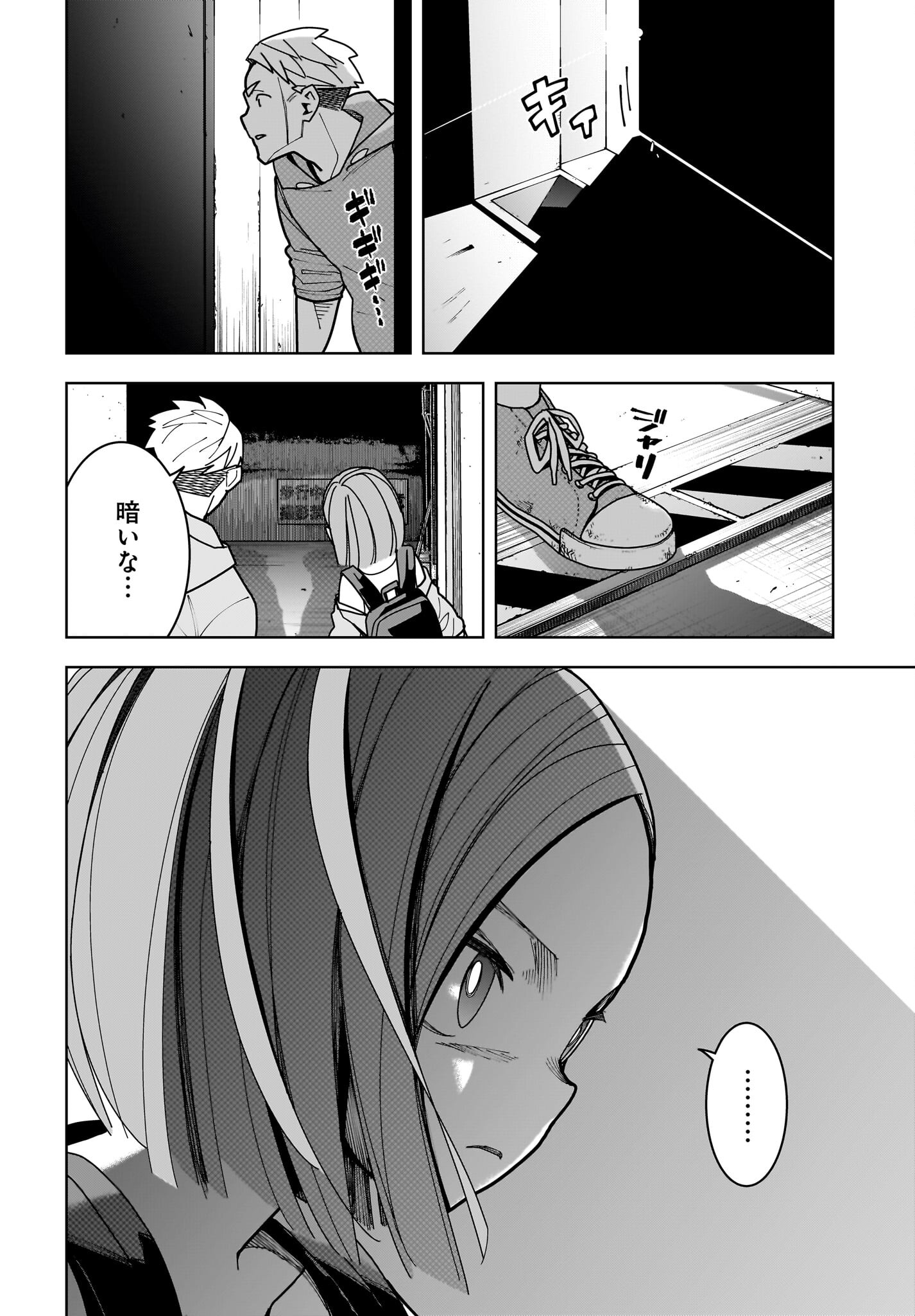 #Zombie Sagashitemasu Chap 15 - Pic 10