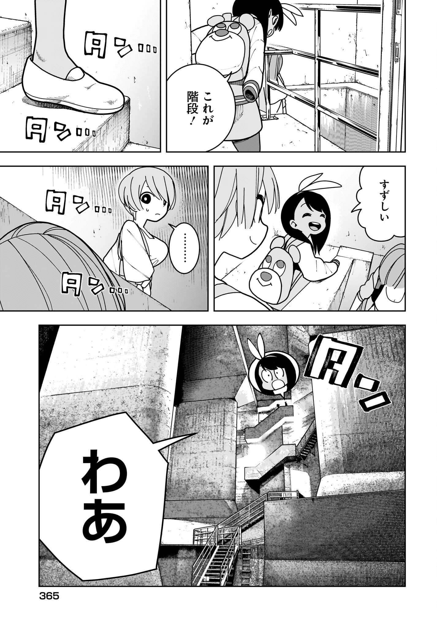#Zombie Sagashitemasu Chap 15 - Pic 15