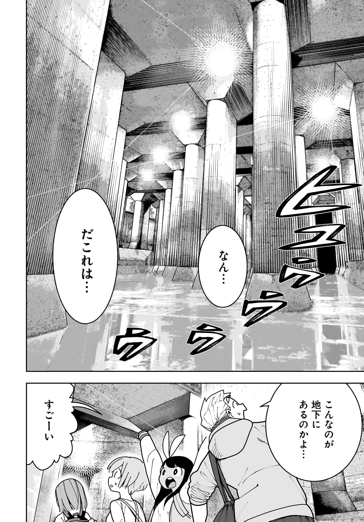 #Zombie Sagashitemasu Chap 15 - Pic 16