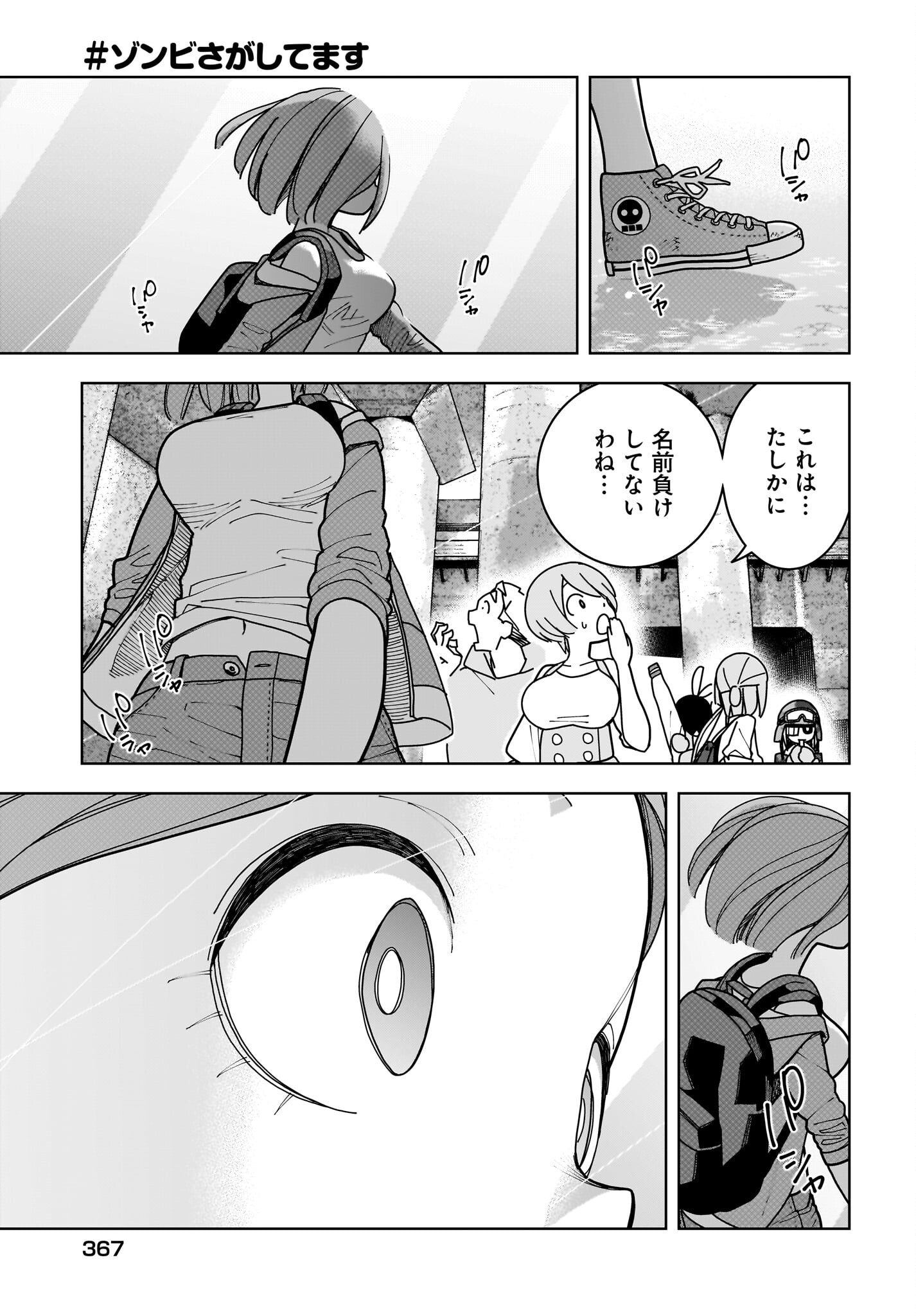 #Zombie Sagashitemasu Chap 15 - Pic 17