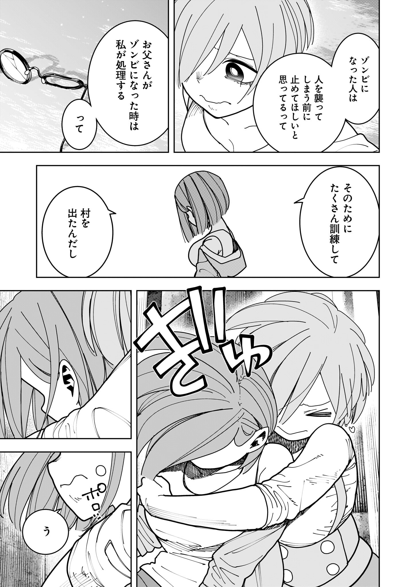 #Zombie Sagashitemasu Chap 15 - Pic 23